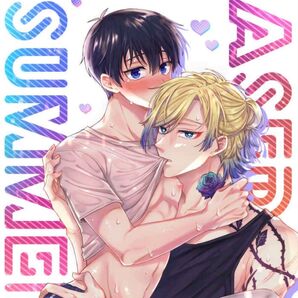ブルーロック同人誌 ASEDAKU SUMMER!! hm カイ潔 kiis