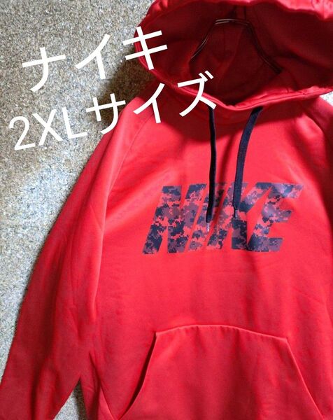 【ビッグサイズ】Nike 赤 カモフラージュ ロゴ パーカー 2XLサイズ
