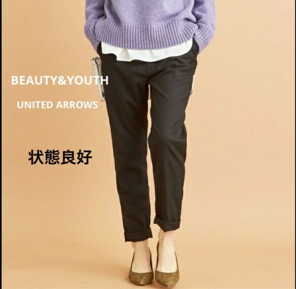 BEAUTY&YOUTH UNITED ARROWS サキソニーテーパードパンツ -手洗い可能-ブラック