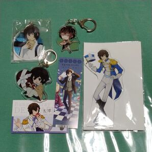 文スト 太宰治セット