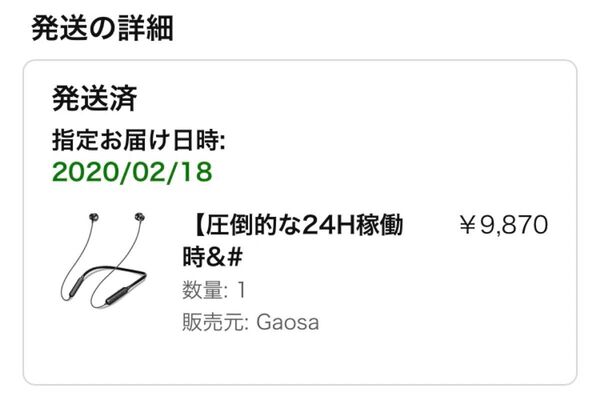 ワイヤレスイヤホン Bluetooth 首かけイヤホン マグネット搭載 24時間連続再生 ノイズキャンセリング