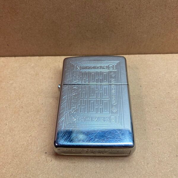 ZIPPO ジッポー 三喜 双喜 マッチ CANTON MARKET 中国 縁起物 希少 レア 1996年