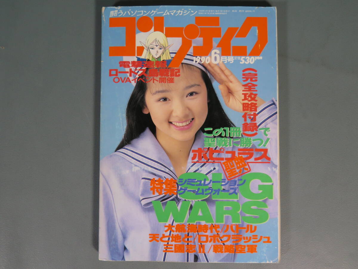 Yahoo!オークション -「田中陽子」の落札相場・落札価格 Yahoo!オークション -「田中陽子」の落札相場・落札価格
