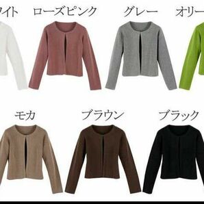 ティアクラッセのカーディガン サーモンピンク