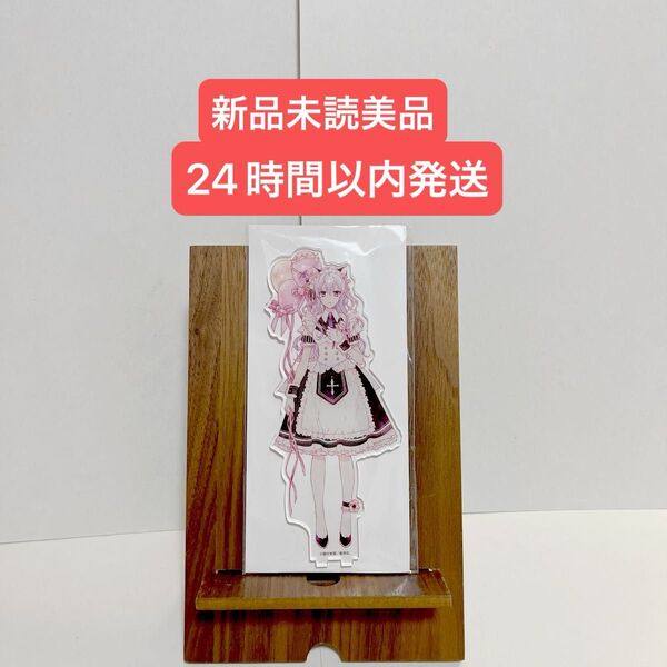 新品未開封美品 種村有菜原画展 アニメイトカフェ アクスタ アクリルスタンド キャラクター