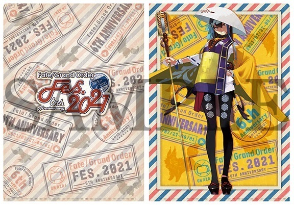 2025年最新】Yahoo!オークション -fgo 三蔵の中古品・新品・未 2025年最新】Yahoo!オークション -fgo 三蔵の中古品・新品・未