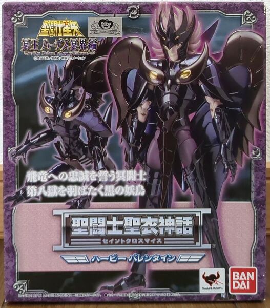 聖闘士聖衣神話 ハーピーバレンタイン セイントクロスマイス