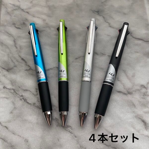ジェットストリーム 多機能ペン 三菱鉛筆 4&1 ボールペン0.7mm 4本セット