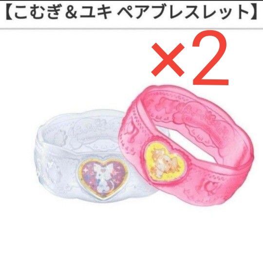 ハッピーセット わんだふるぷりきゅあ