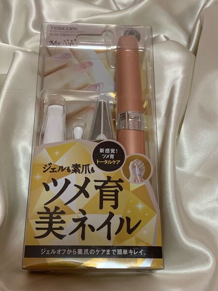 【人気商品】ネイルケアの必需品☆爪を綺麗に保とう☆