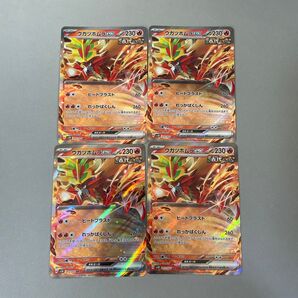 うがつほ ウガツホムラex RR ポケモンカード