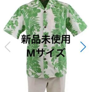 新品未使用 Royal Hawaiian Creations メンズ アロハシャツ ハワイ 沖縄 リゾート 結婚式