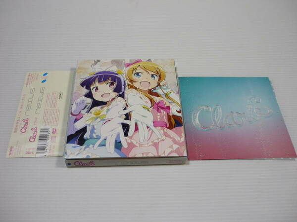 【送料無料】CD+DVD 俺の妹がこんなに可愛いわけが / ClariS クラリス / nexus 期間生産限定盤 / 桐乃 黒猫 (帯有)