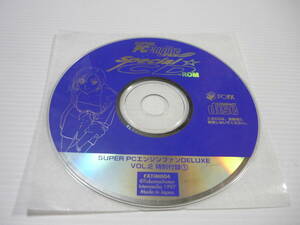 【送料無料】PC-FXソフト SUPER PC Engine FAN DELUXE SPECIAL CD-ROM Vol.2 特別付録