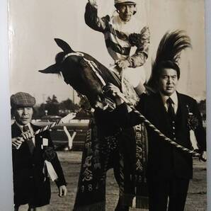 競馬パネル2枚(表裏計4面) ハツノアモイ ダイセキテイ オキノサキガケ 菅原泰夫 小林常泰 星野忍 84京成杯・目黒記念83中山大障害 JRA 昭和