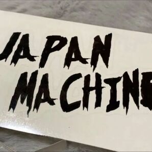 JAPAN MACHINE 日本車 おもしろ 車 ステッカー