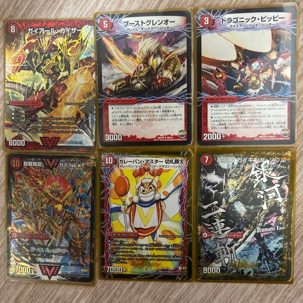 デュエルマスターズ ガイアールカイザー他