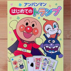 はじめてのトランプ それいけ!アンパンマン
