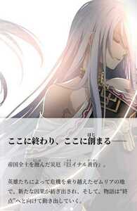 新品 PS4「英雄伝説 創の軌跡」はじまりのきせき 日本ファルコム PS・VR対応 PlayStation4 Falcom 定価=8580円 未使用 未開封