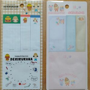 にこにこぷん できるかな 付箋