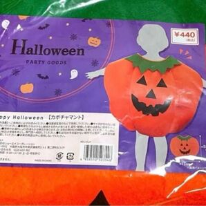 ハロウィン仮装 コスプレ マント