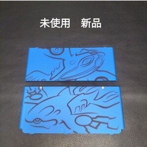 new3ds 着せ替えプレート カイオーガ ポケモン 未使用 新品 pokemon