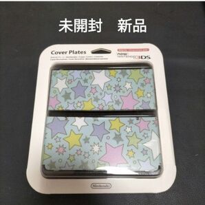 new3ds 着せ替えプレート カラフルスター 未使用 未開封 新品