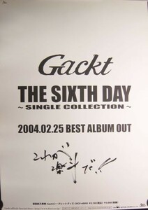 GACKT/THE SIXTH DAY ～SINGLE /未使用・非売品ポスター