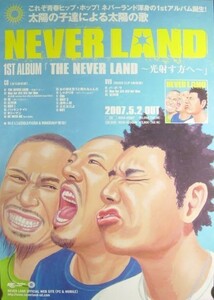 NEVER LAND/～光射す方へ～/未使用・非売品ポスター梱包料込