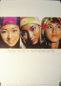 dps (deeps)/BODY SYNDICATE/LOVE3/未使用ポスター 梱包料込