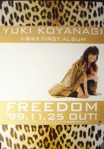 小柳ゆき/FREEDOM/未使用・非売品ポスター梱包料込