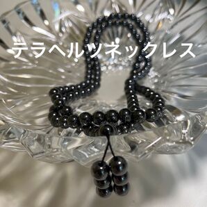 テラヘルツネックレス/メンズ
