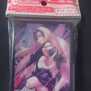 きゃらスリーブコレクション マットシリーズ ジャンヌ・ダルク オルタ