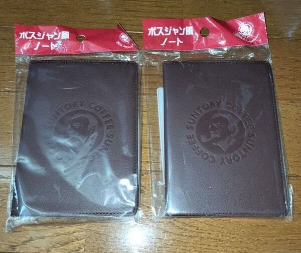 2冊 BOSS ボスジャン風ノート 20th サントリー BOSS 手帳 合成革皮 非売品 メモ帳