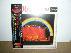 伝説の第二期Rainbow　大傑作ライヴ盤「Rainbow on Stage」 日本独自リマスター旧紙ジャケット仕様限定盤　国内盤未開封新品。