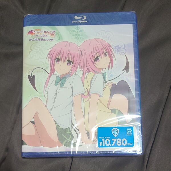 【国内盤ブルーレイ】 To LOVEる-とらぶる-ダークネス まとめ見Blu-ray (2022/12/21発売)