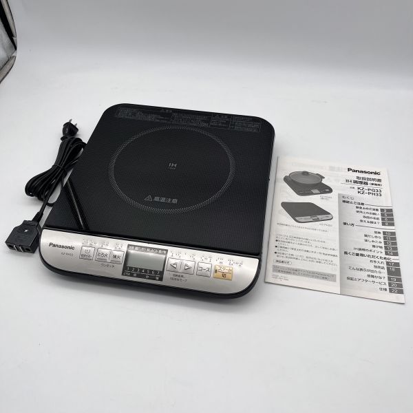 Yahoo!オークション -「パナソニック kz-ph33-k」の落札相場 Yahoo!オークション -「パナソニック kz-ph33-k」の落札相場