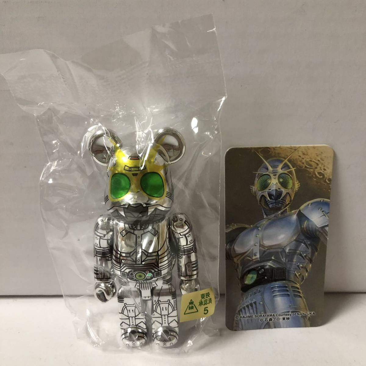 2025年最新】Yahoo!オークション -be@rbrick 仮面ライダーの中古 2025年最新】Yahoo!オークション -be@rbrick 仮面ライダーの中古