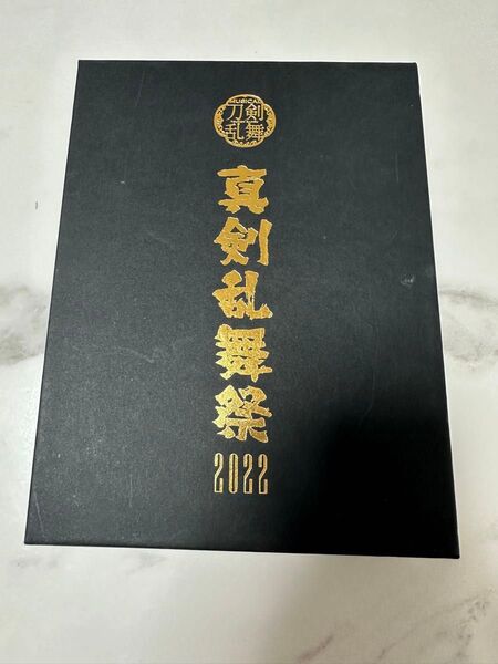ミュージカル 刀剣乱舞 Blu-ray 真剣乱舞祭2022 初回限定版