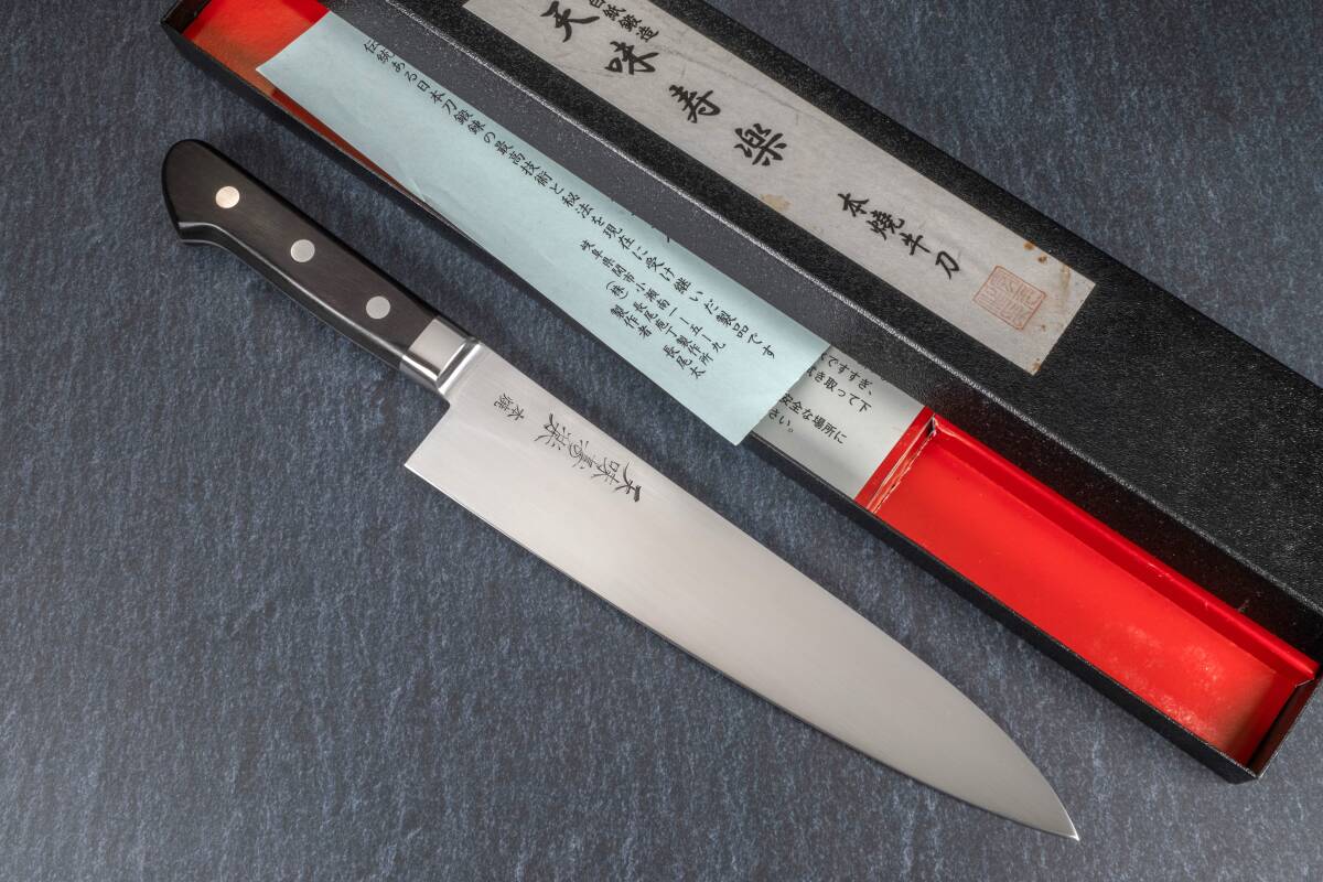 Yahoo!オークション -「天味寿楽」の落札相場・落札価格 Yahoo!オークション -「天味寿楽」の落札相場・落札価格