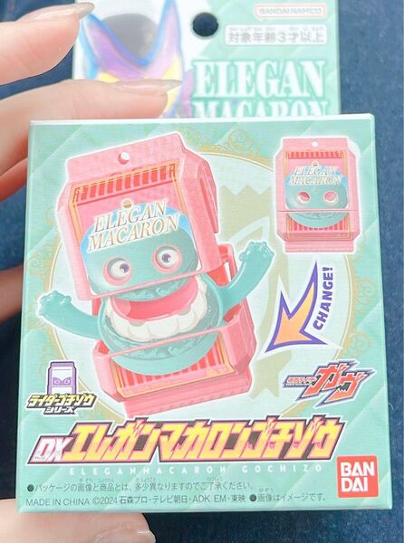 仮面ライダーガヴ DXエレガンマカロンゴチゾウ
