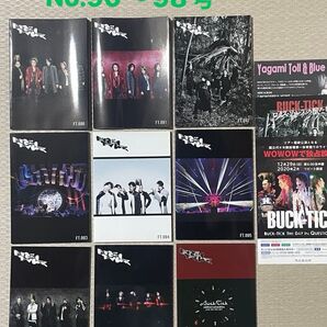 美品 BUCK-TICK バクチク ファンクラブ会報誌 FISH TANK FT.090号〜098号 セット 櫻井敦司