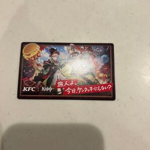 ケンタッキー 原神 未使用