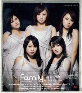 THEポッシボー/Family～旅立ちの朝～　諸塚香奈実/橋本愛奈/秋山ゆりか/岡田ロビン翔子/後藤夕貴 