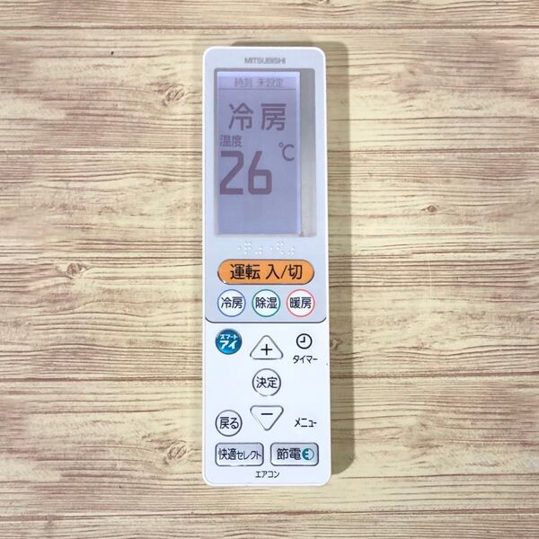 MITSUBISHI 霧ヶ峰 エアコン用リモコン UG132