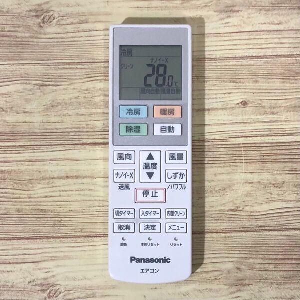 Panasonic エアコン用リモコン ACXA75C22330