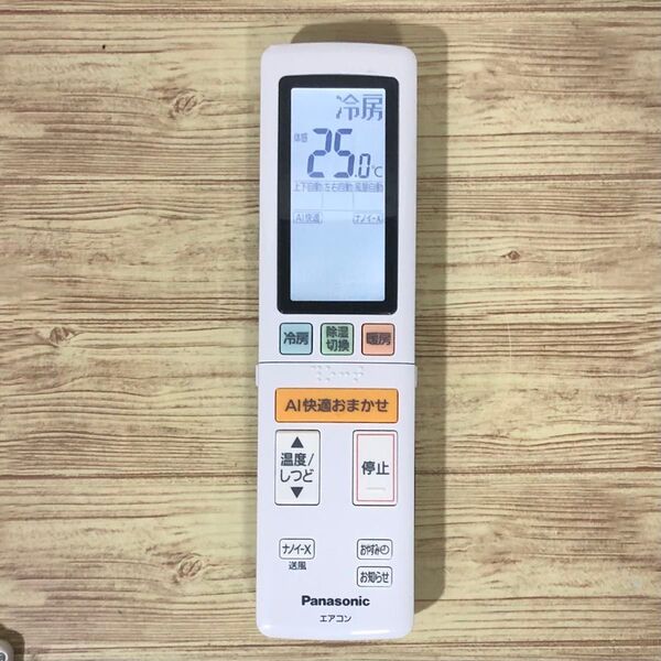 Panasonic エアコン用リモコン ACXA75C22810