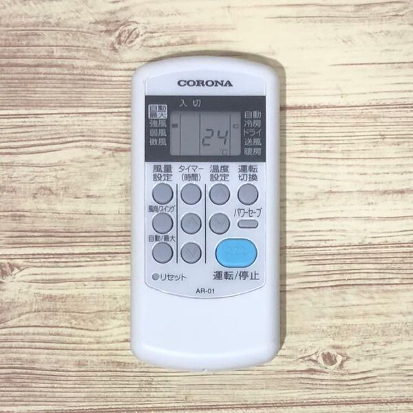 CORONA エアコン用リモコン AR-01