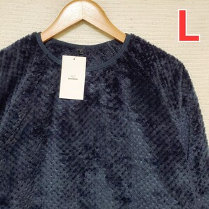 CLT motion シーエルティーモーション 新品 ふんわり ダイヤボア フリース トレーナー 起毛 メンズ 紳士 Lサイズ 長袖 紺ネイビー 匿名配送