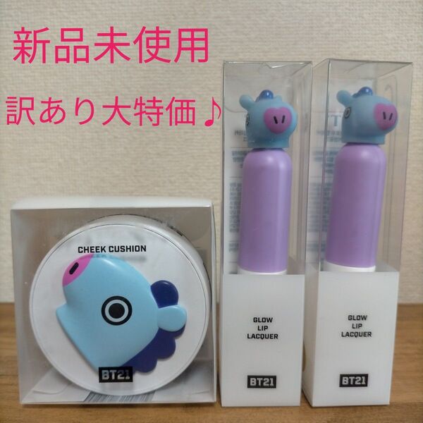 VT まとめ売り セット チーククッション リップラッカー 防弾少年団 BTS BT21 オーサムピンク いちじく コスメ